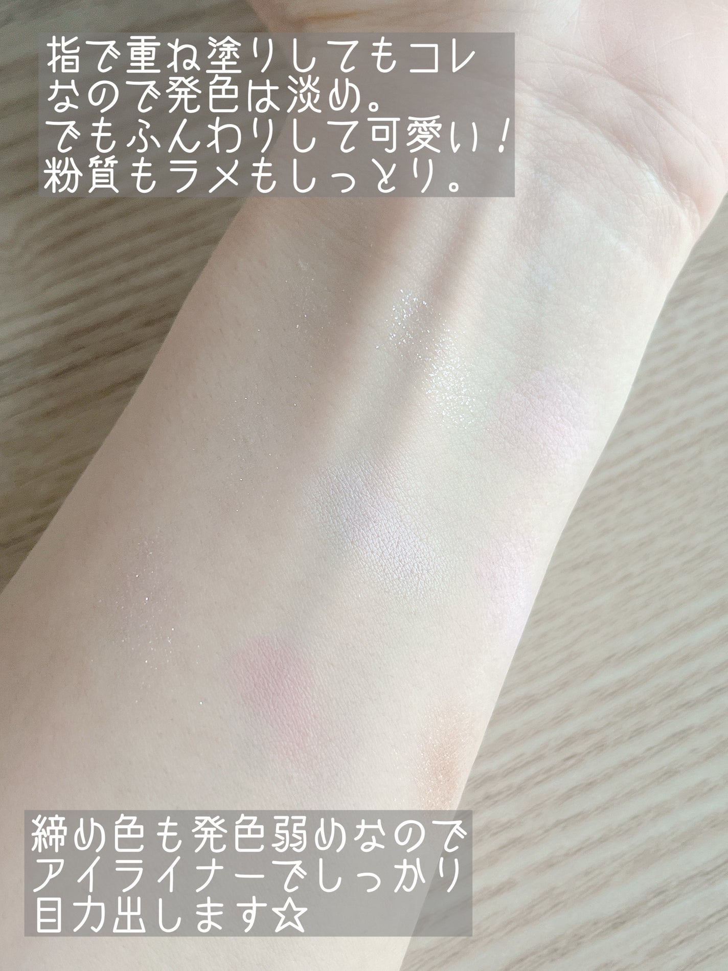 シャドウパレット/dasique/アイシャドウパレットを使ったクチコミ(3枚目)