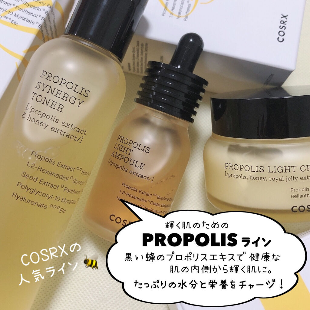フルフィットプロポリスライトアンプル/COSRX/美容液を使ったクチコミ（2枚目）