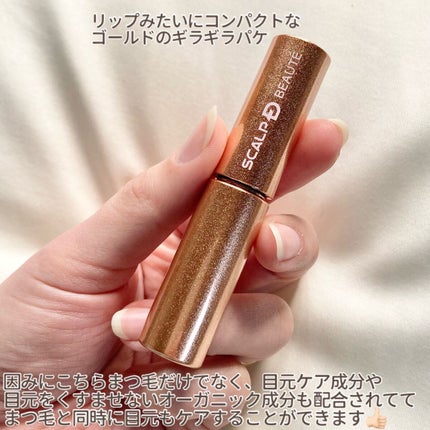スカルプD ボーテ ピュアフリーアイラッシュセラム プレミアム/アンファー(スカルプD)/まつげ美容液を使ったクチコミ(3枚目)