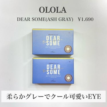 ディアサム(DearSome)/OLOLA/カラーコンタクトレンズを使ったクチコミ（2枚目）