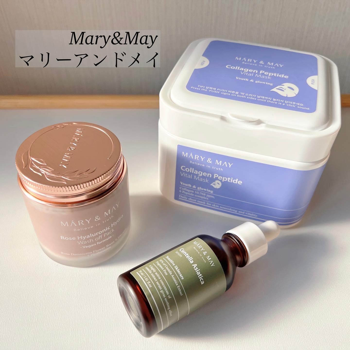 コラーゲンペプチドバイタルマスク /MARY&MAY/シートマスク・パックを使ったクチコミ（1枚目）