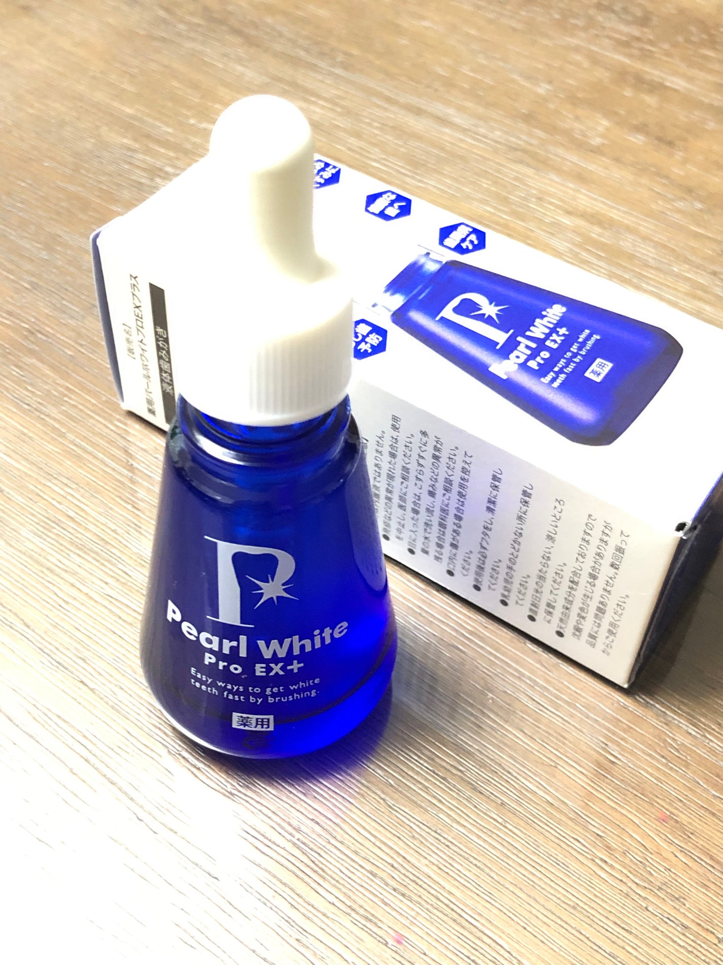 薬用パールホワイトProEX/美健コーポレーション/その他オーラルケアを使ったクチコミ(3枚目)