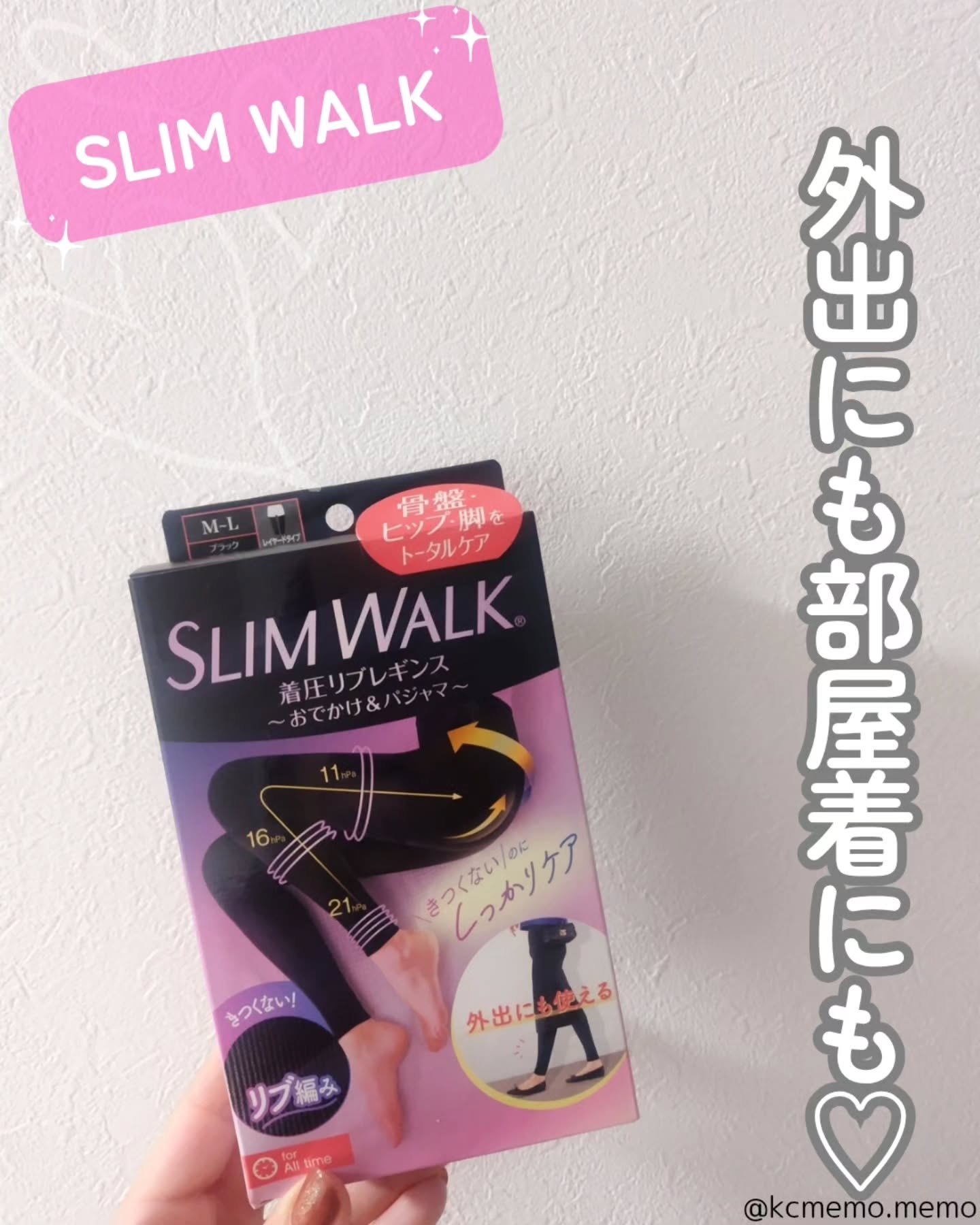 着圧リブレギンス/SLIMWALK/着圧ソックス・レギンスを使ったクチコミ（1枚目）