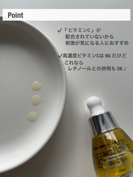 Ultra Whitening Perfect Ampoule/MIGUHARA/美容液を使ったクチコミ(5枚目)