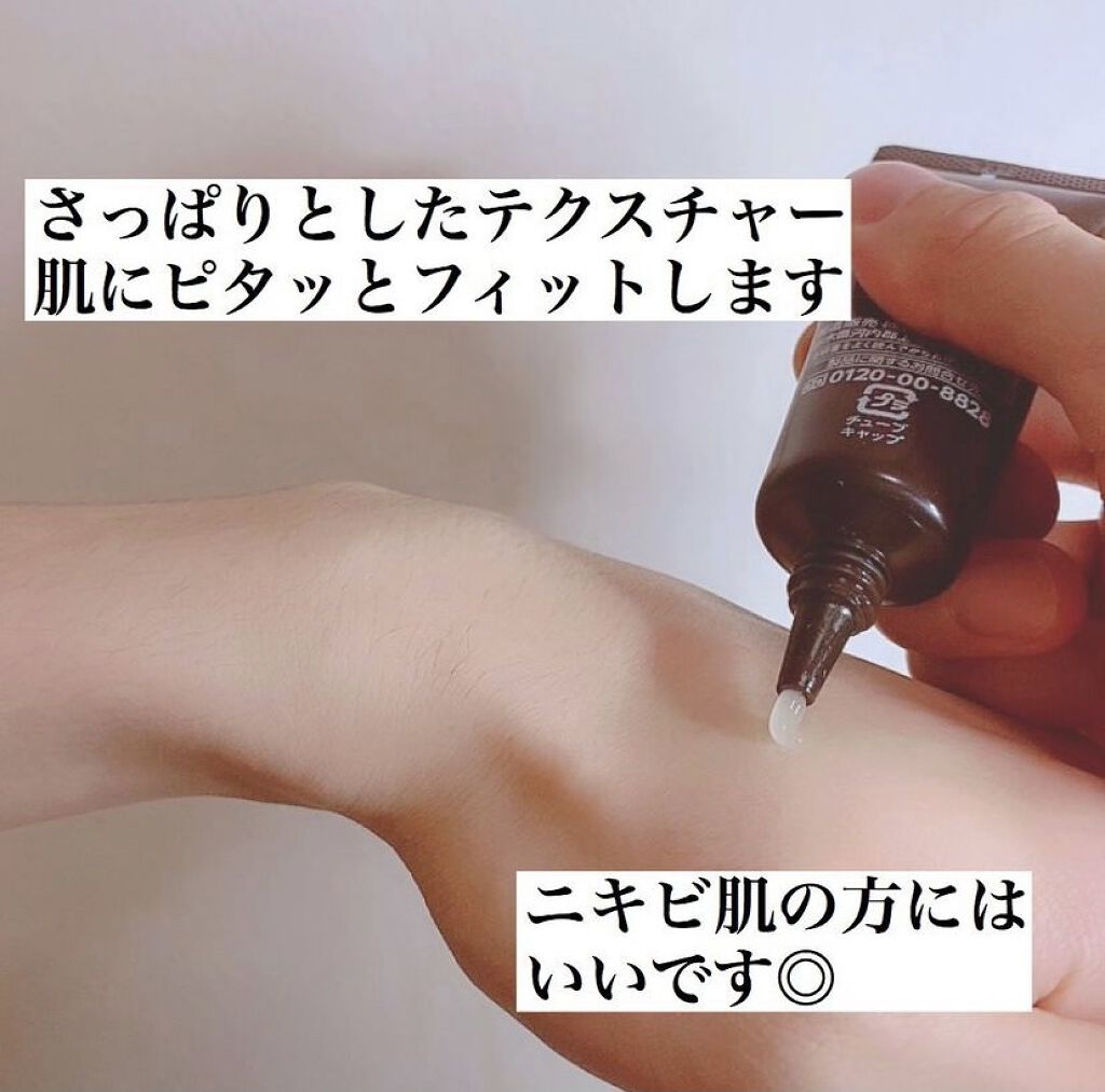 フェイシャリストアクネ スポットジェル/シーボン．/その他スキンケアを使ったクチコミ（2枚目）