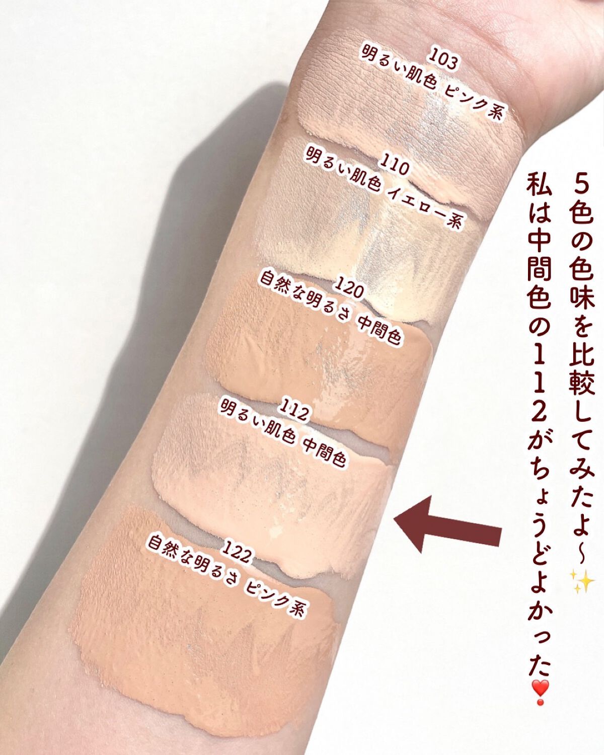 限定リキッドファンデーション】フィットミー リキッド