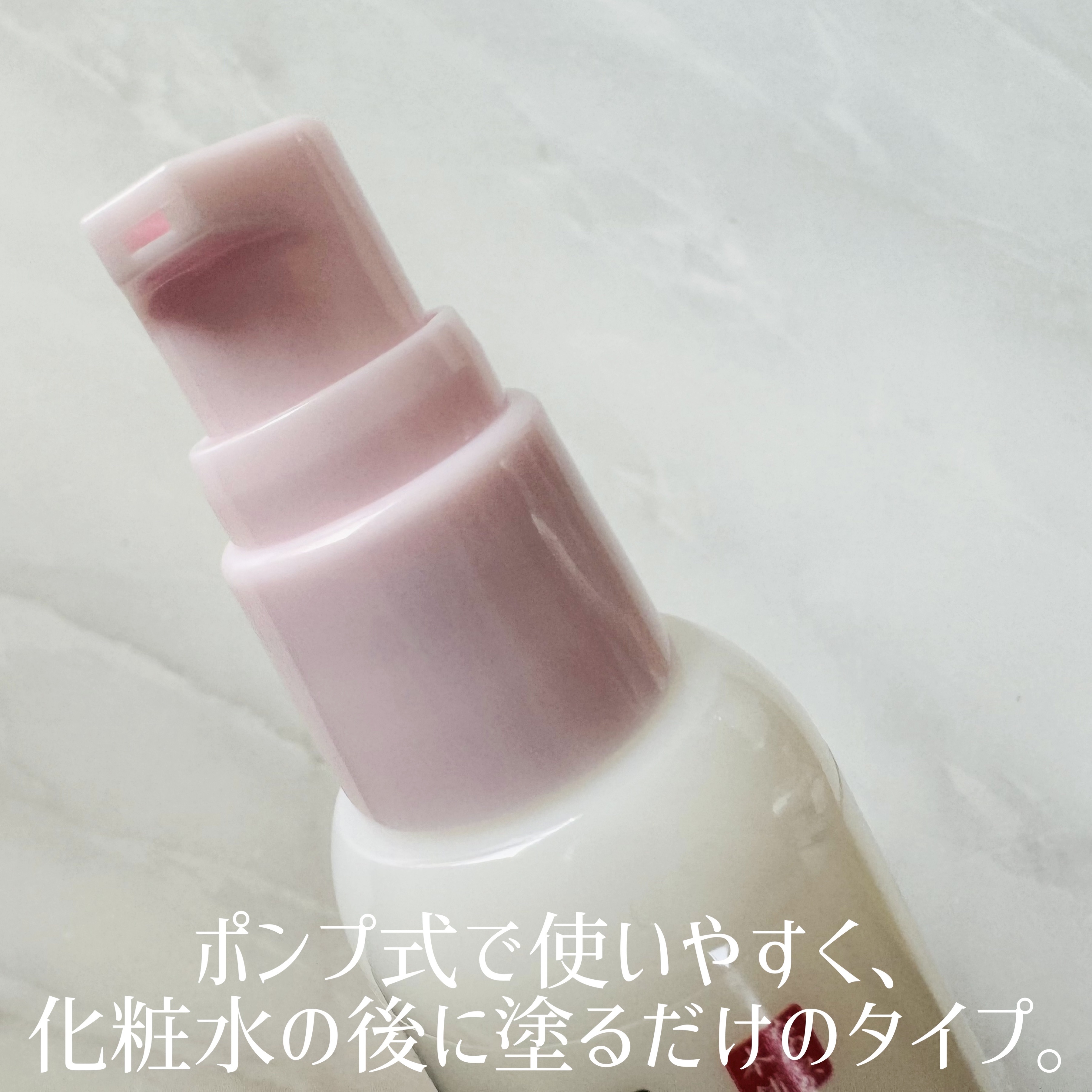 なめらか本舗 薬用リンクル美容液 ホワイト/なめらか本舗/美容液を使ったクチコミ（2枚目）