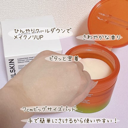カロテンIPMP(TM) ブレミッシュカーミングセラムパッド/APRILSKIN/トナーパッドを使ったクチコミ(4枚目)