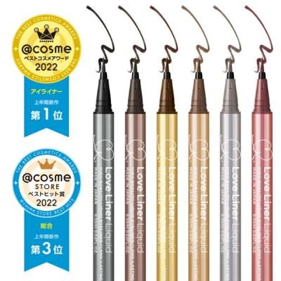 リキッドアイライナーR4/ラブ・ライナー/リキッドアイライナーを使ったクチコミ（1枚目）