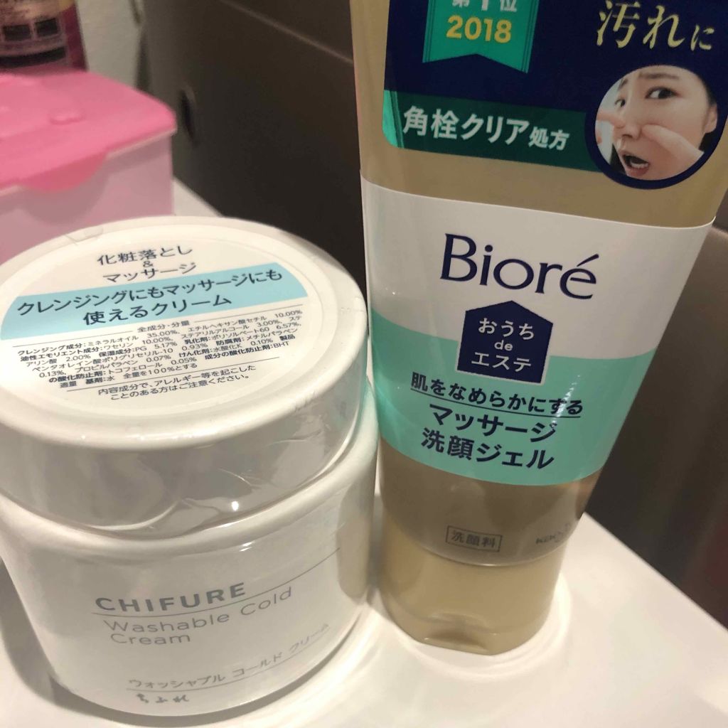 二重なりたい人間おとちゃん🖤 on LIPS 「今日買ってみましたぁー!!!凄い肌すべすべになったけど中々いち..」(1枚目)