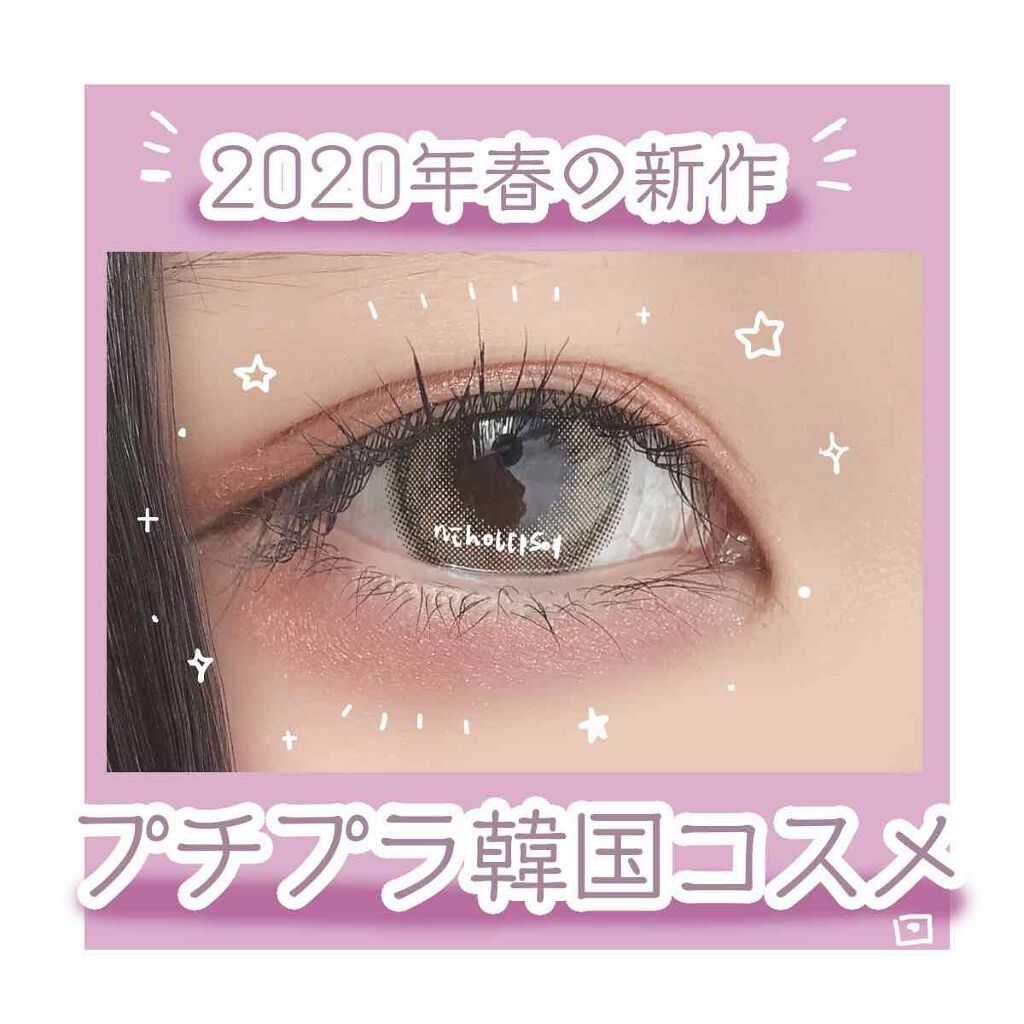 ウォータリースティックシャドウ/Witch's Pouch/スティックアイシャドウを使ったクチコミ(1枚目)