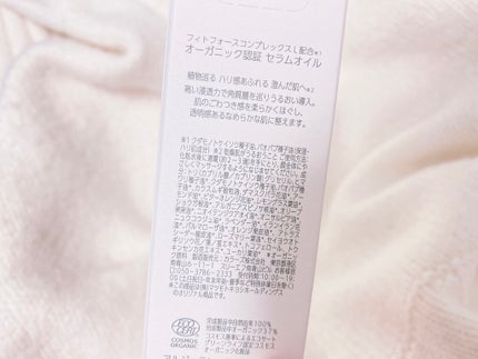 モイスト ディープ スキンケアオイル/アルジェラン/フェイスオイルを使ったクチコミ(2枚目)