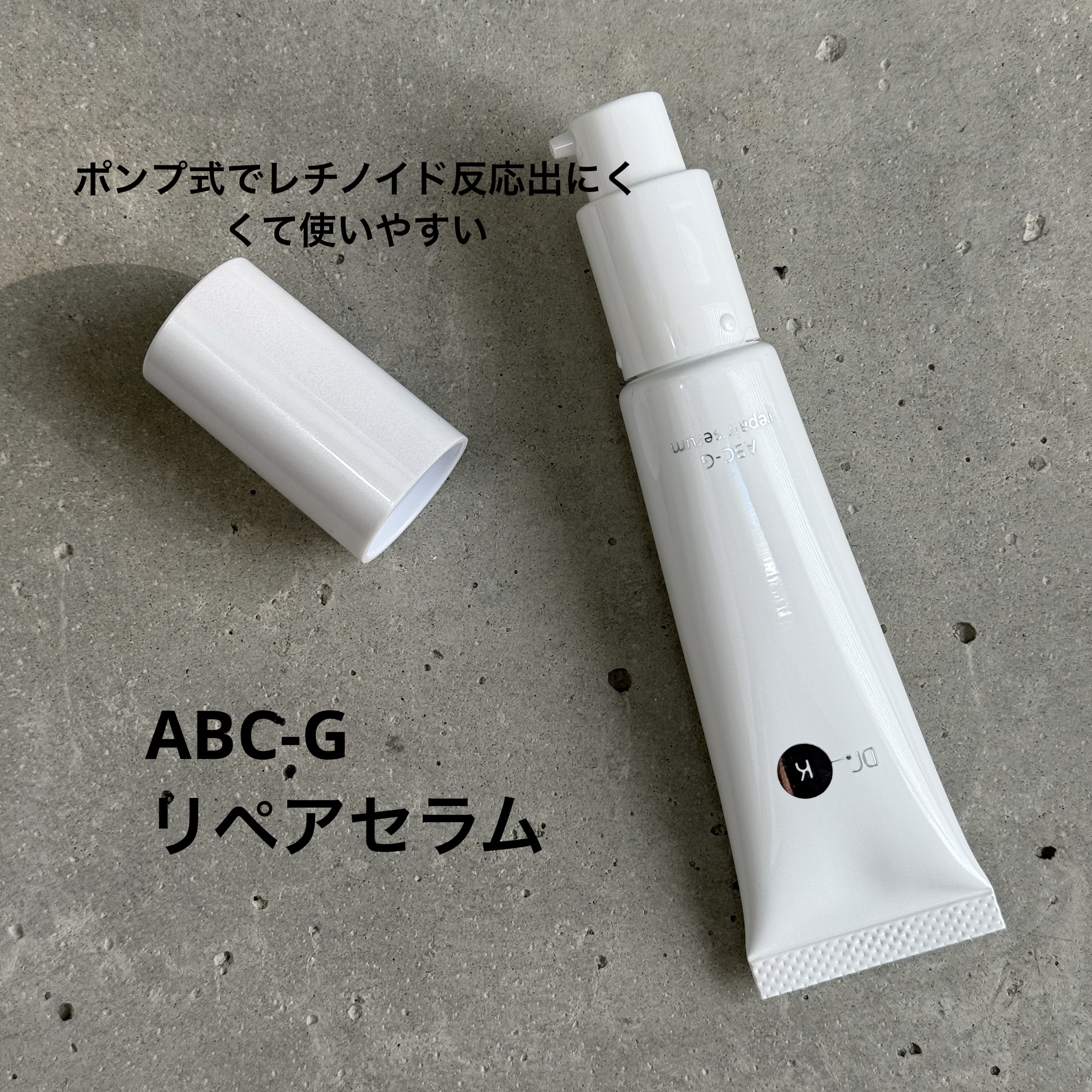 ABC-Gピールウォッシュ/ドクターケイ/泡洗顔を使ったクチコミ（3枚目）