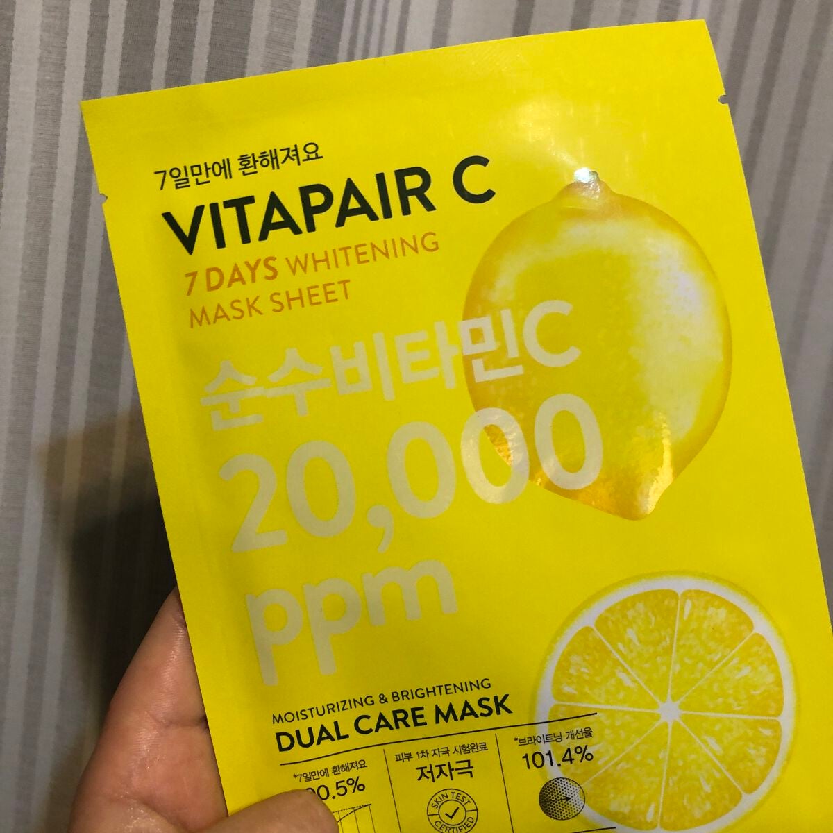 ビタペアC 7DAYS ホワイトニングマスクシート/ネイチャーリパブリック/シートマスク・パックを使ったクチコミ(1枚目)
