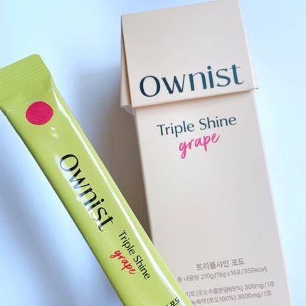 トリプルシャイン グレープ/Ownist/美容サプリメントを使ったクチコミ(1枚目)
