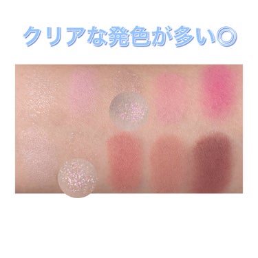 プロ アイ パレット 102 CHERISH SPRING/CLIO/アイシャドウパレットを使ったクチコミ（2枚目）