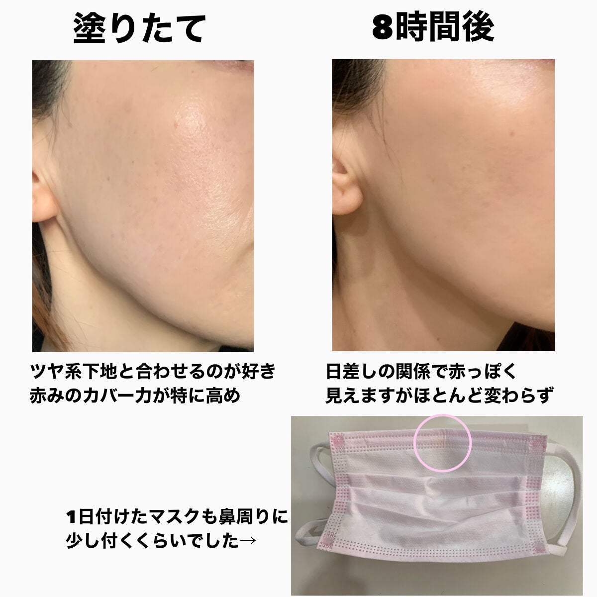 マスク フィット レッド クッション/TIRTIR(ティルティル)/クッションファンデーションを使ったクチコミ(7枚目)