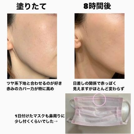 マスク フィット レッド クッション/TIRTIR(ティルティル)/クッションファンデーションを使ったクチコミ(7枚目)