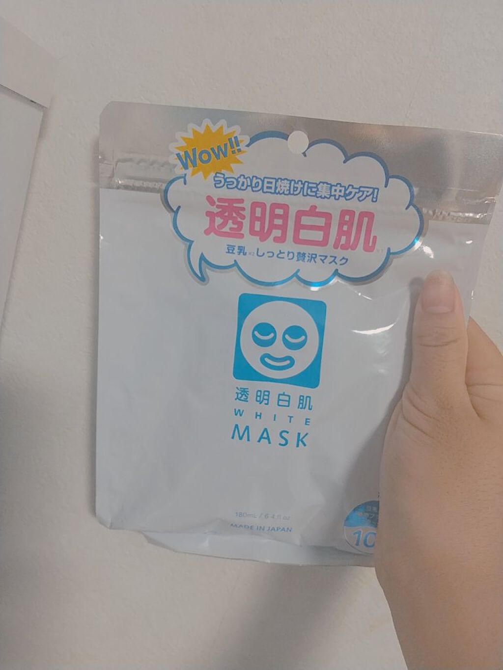 ホワイトマスクN/透明白肌/シートマスク・パックを使ったクチコミ（2枚目）