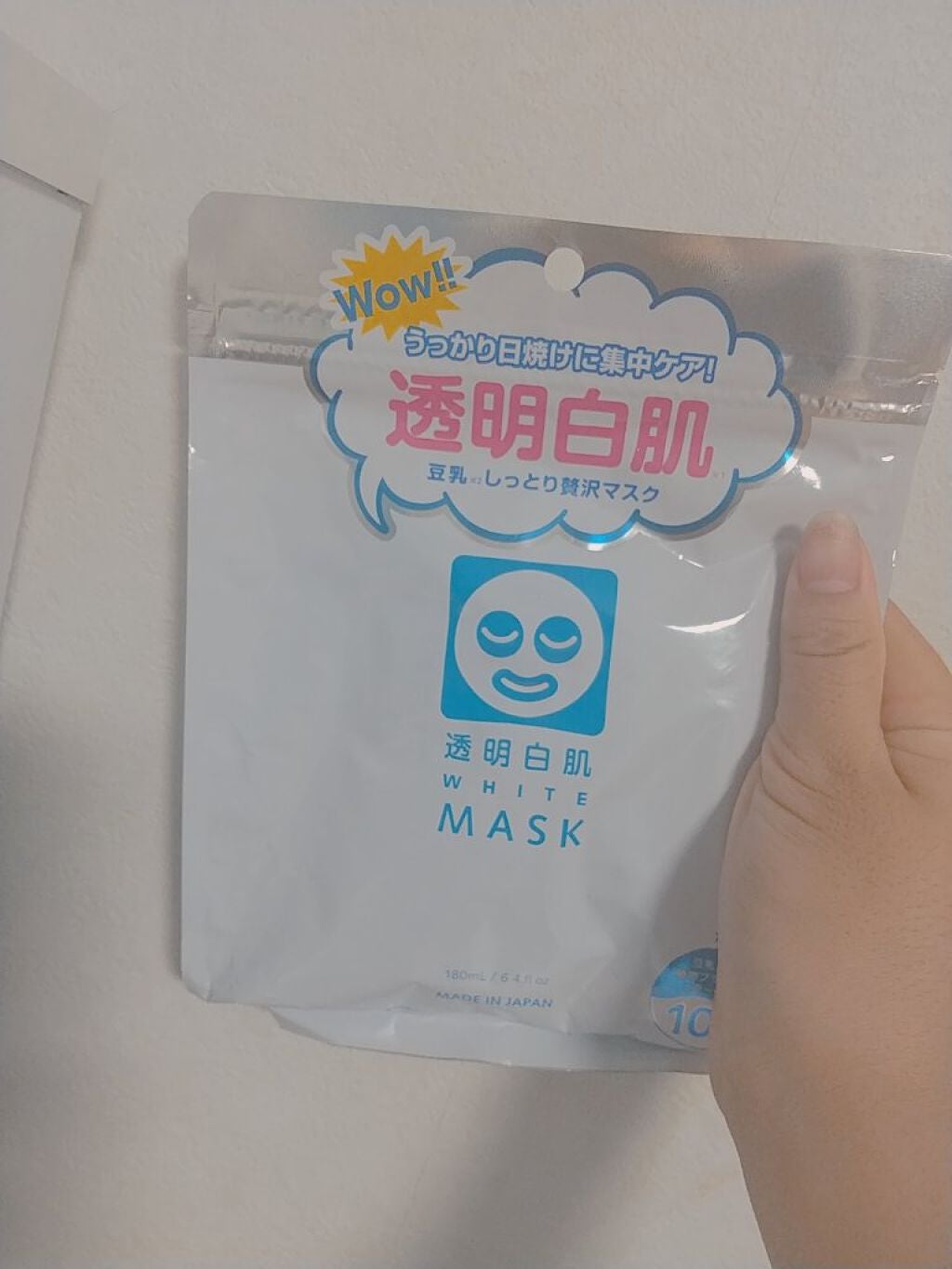 ホワイトマスクN/透明白肌/シートマスク・パックを使ったクチコミ(2枚目)