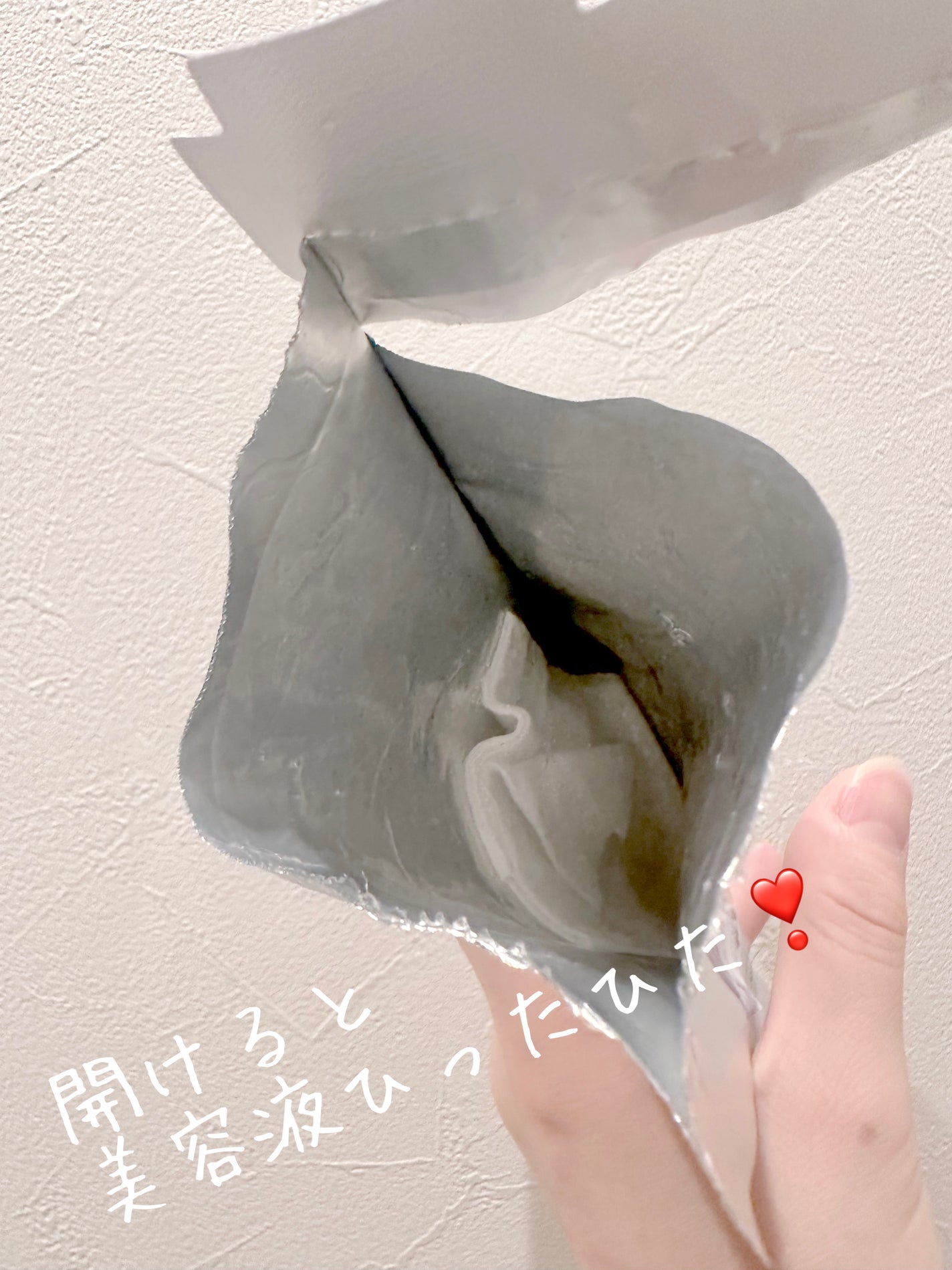 ããŒãã·ããžãŒ ã©ããã³ã° ãã¹ã¯ ãã¢/MEDIHEAL/ã·ãŒããã¹ã¯ã»ããã¯ã䜿ã£ãã¯ãã³ãïŒ4æç®ïŒ