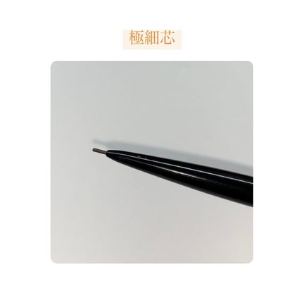 超細芯アイブロウ/CEZANNE/アイブロウペンシルを使ったクチコミ(6枚目)