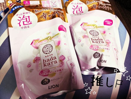 hadakara ボディソープ 泡で出てくるタイプ ハピネスブーケの香り/hadakara/ボディソープを使ったクチコミ(1枚目)