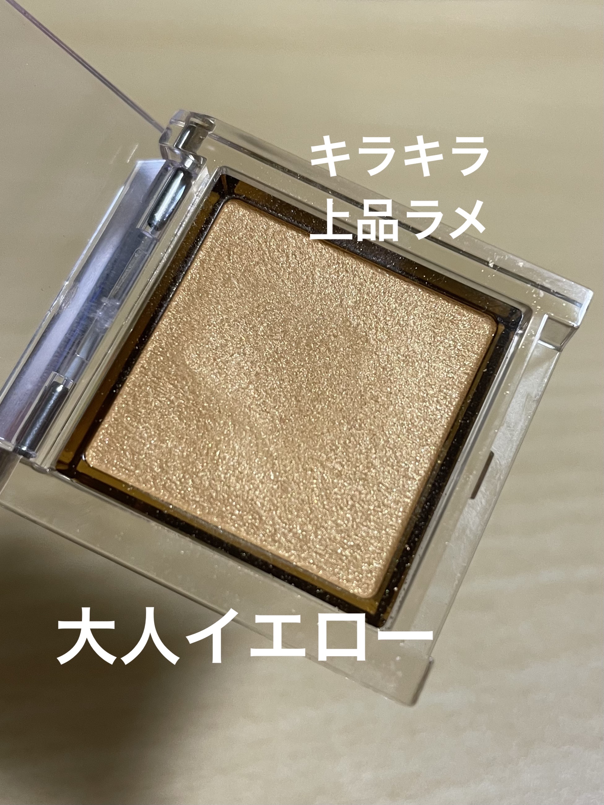 アイプランナー/excel/単色アイシャドウを使ったクチコミ（2枚目）