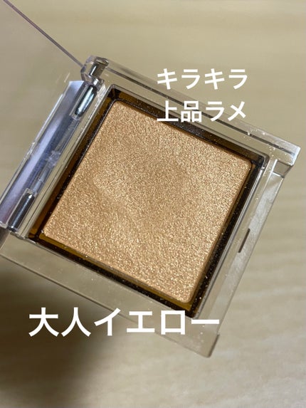 アイプランナー/excel/単色アイシャドウを使ったクチコミ(2枚目)