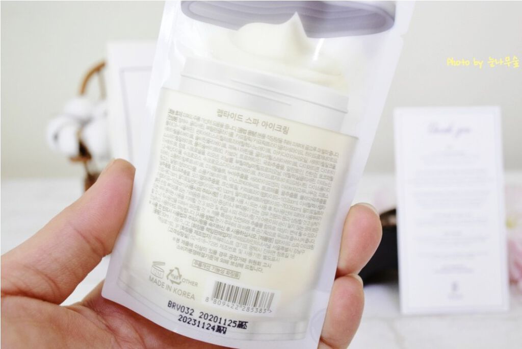 トリプル ヒアルロン シューティング クリーム/FEDORA AESTHETIC/フェイスクリームを使ったクチコミ（1枚目）