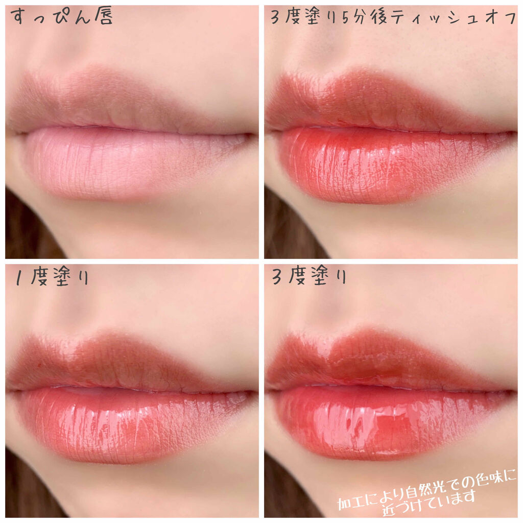 グラスティングウォーターティント 08 ローズ ストリーム/rom&nd/リップティントを使ったクチコミ（2枚目）