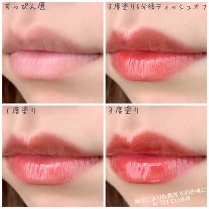 グラスティングウォーターティント 08 ローズ ストリーム/rom&nd/リップティントを使ったクチコミ(2枚目)