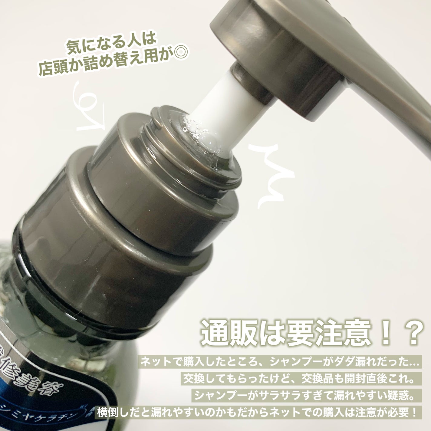 メロウシャンプー/メロウトリートメント/plus eau/市販シャンプーを使ったクチコミ(6枚目)