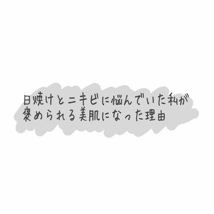 薬用ミルク ホワイト/ホワイティシモ/乳液を使ったクチコミ(1枚目)