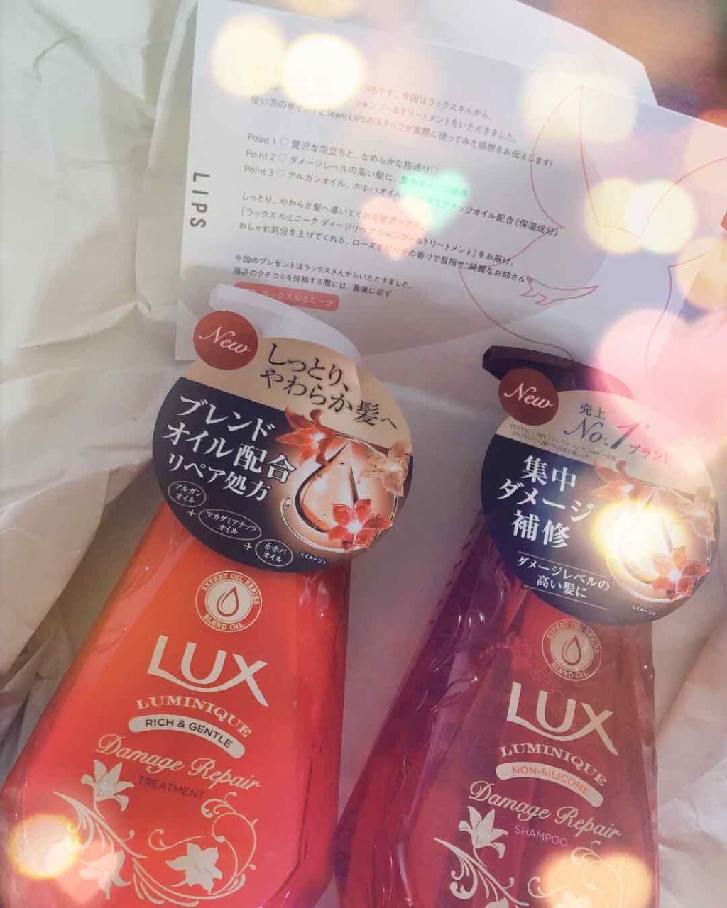 ルミニーク ダメージリペア シャンプー/トリートメント/LUX/市販シャンプーを使ったクチコミ(1枚目)