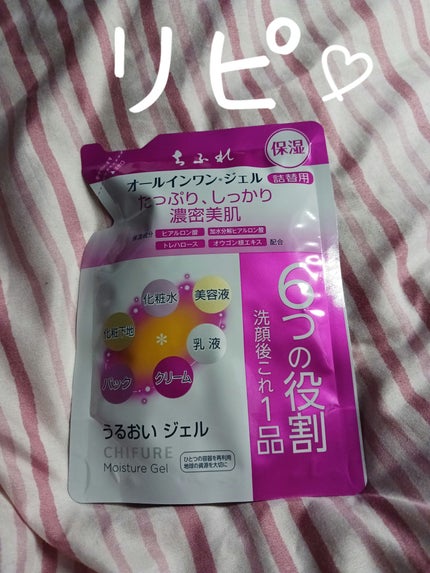 うるおい ジェル/ちふれ/オールインワン化粧品を使ったクチコミ(1枚目)
