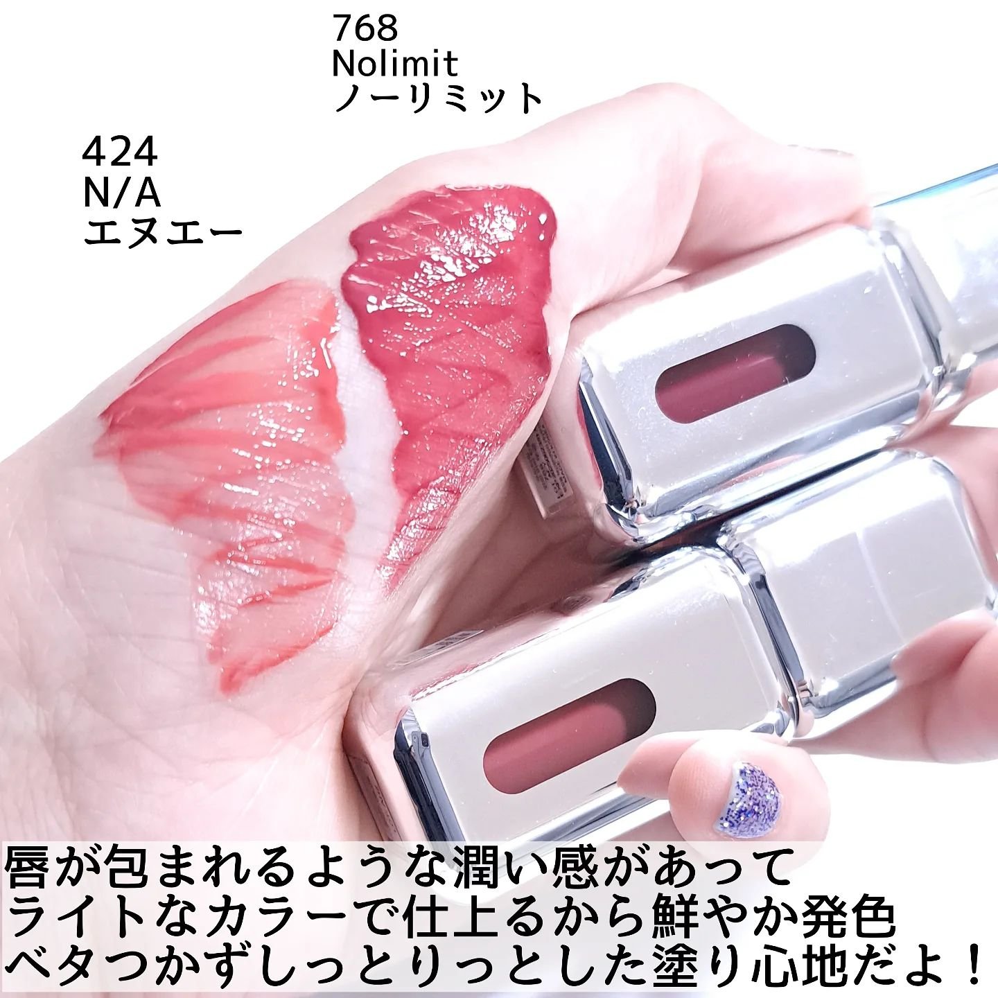 Oddtypeのリップティント アンシーン ミラーティント＆アンシーン