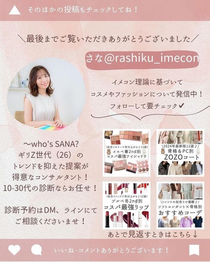 ルージュ ココ フラッシュ/CHANEL/口紅を使ったクチコミ(9枚目)