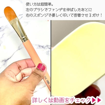 jasmine on LIPS 「\ツールを変えて誰でも簡単プロ級艶肌メイク/ザツールラボ🌿☑️..」(5枚目)