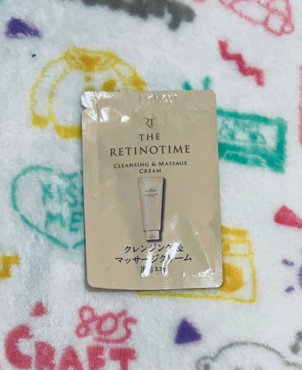 クレンジング&マッサージクリーム/ザ・レチノタイム/クレンジングクリームを使ったクチコミ(1枚目)