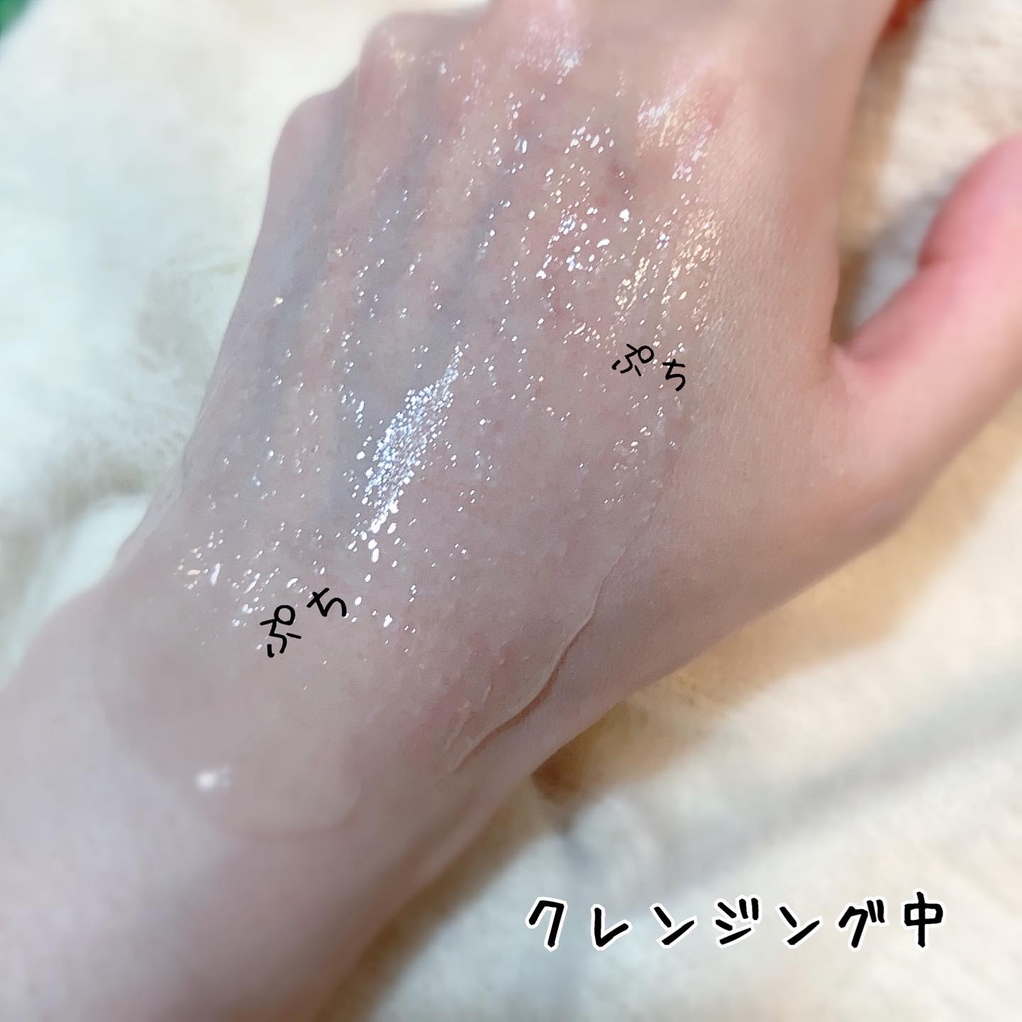 フェースピュリファイアジェルクレンザー/YOUTHDESK/クレンジングジェルを使ったクチコミ（3枚目）