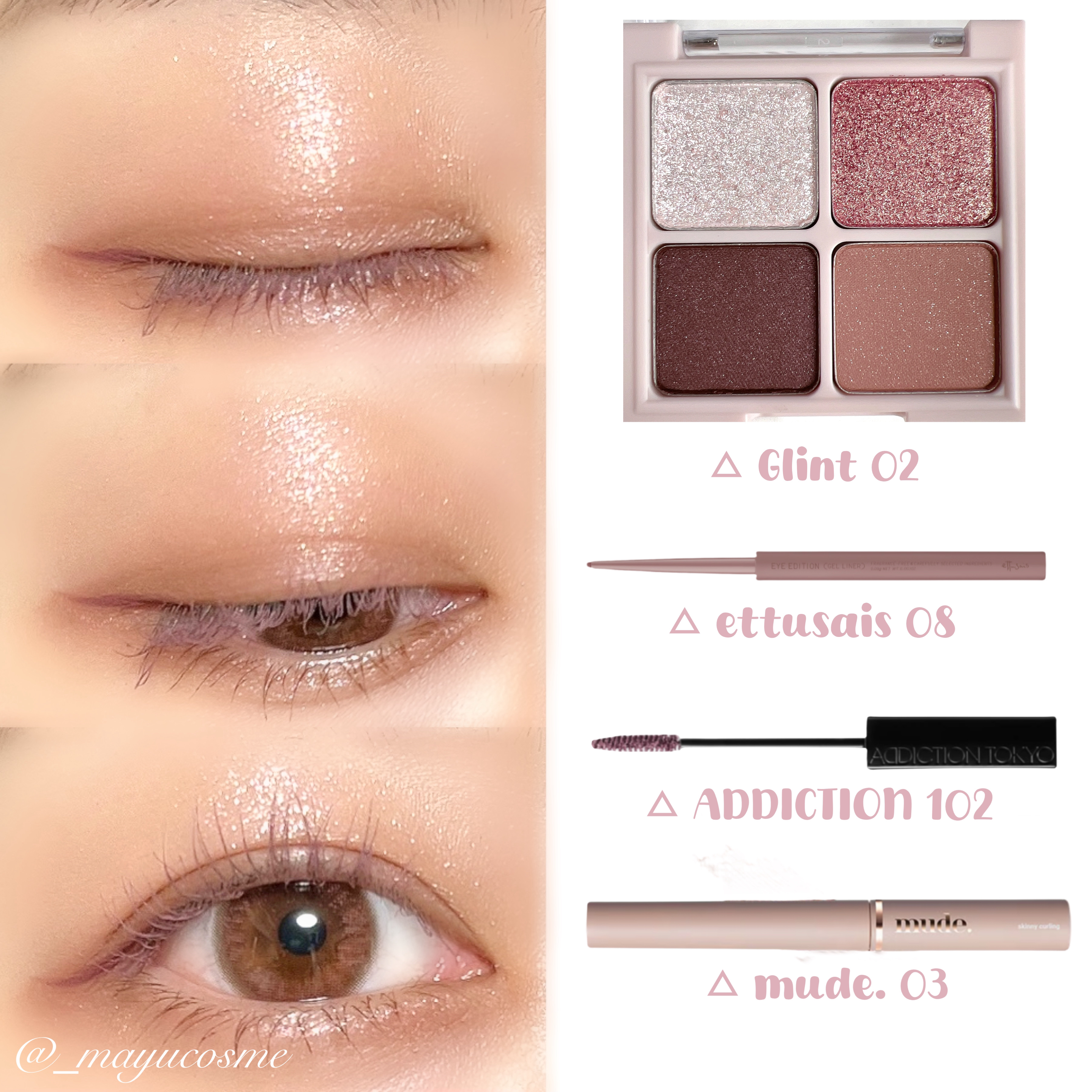 エテュセ ラスティング ジェルライナー/ettusais/ジェルアイライナーを使ったクチコミ（3枚目）