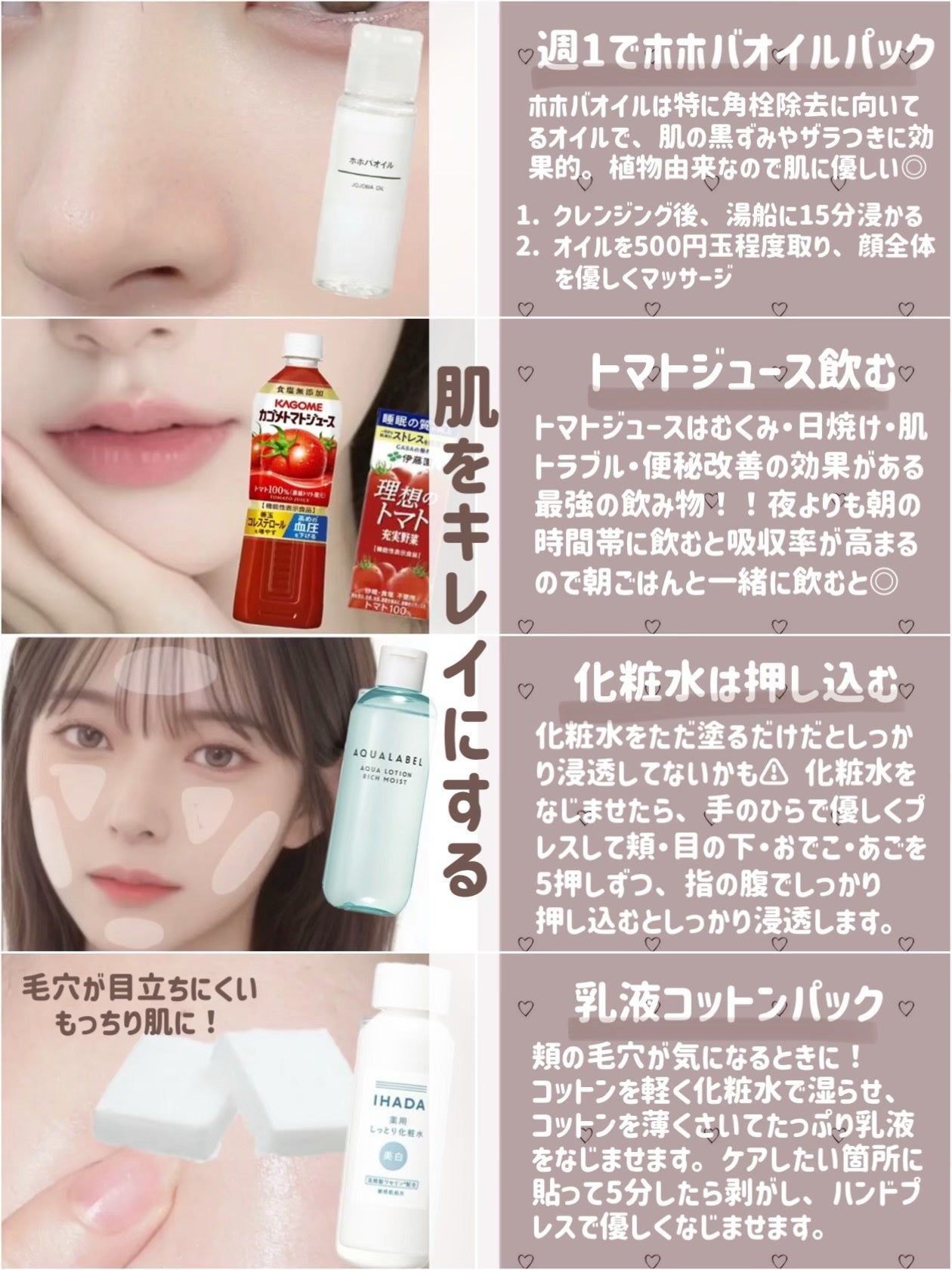 エッセンスインヘアミルク/オルビス/ヘアミルクを使ったクチコミ(2枚目)