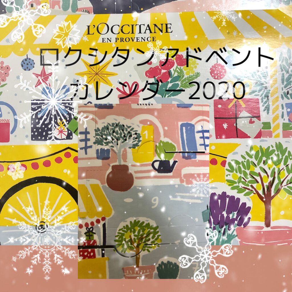  ヴァーベナ シャワージェル/L'OCCITANE/ボディソープを使ったクチコミ（1枚目）