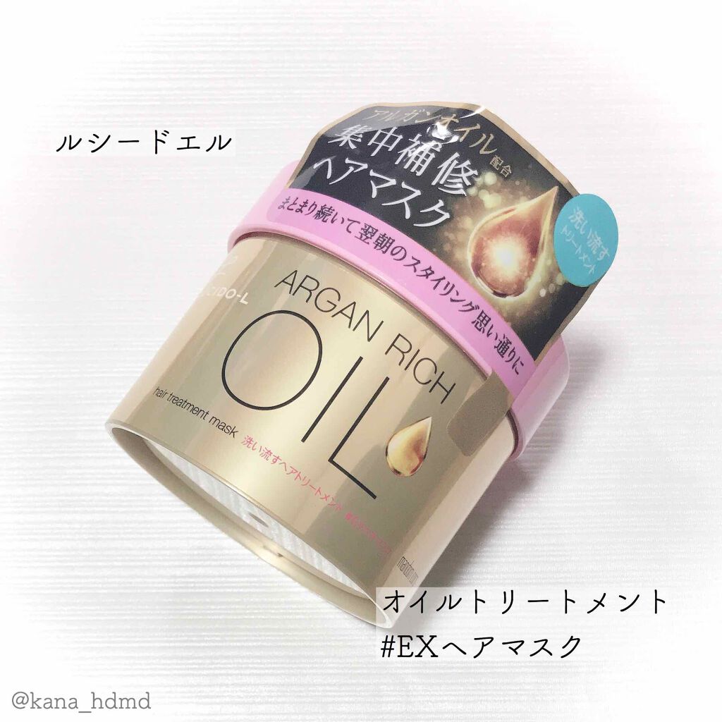 ãªã€ã«ããªãŒãã¡ã³ã #EXãã¢ãã¹ã¯/ã«ã·ãŒããšã«/ãã¢ãã¹ã¯ã»ãã¢ããã¯ã䜿ã£ãã¯ãã³ãïŒ1æç®ïŒ