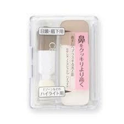 ノーズシャドウ ハイライト/CEZANNE/ハイライトを使ったクチコミ(2枚目)