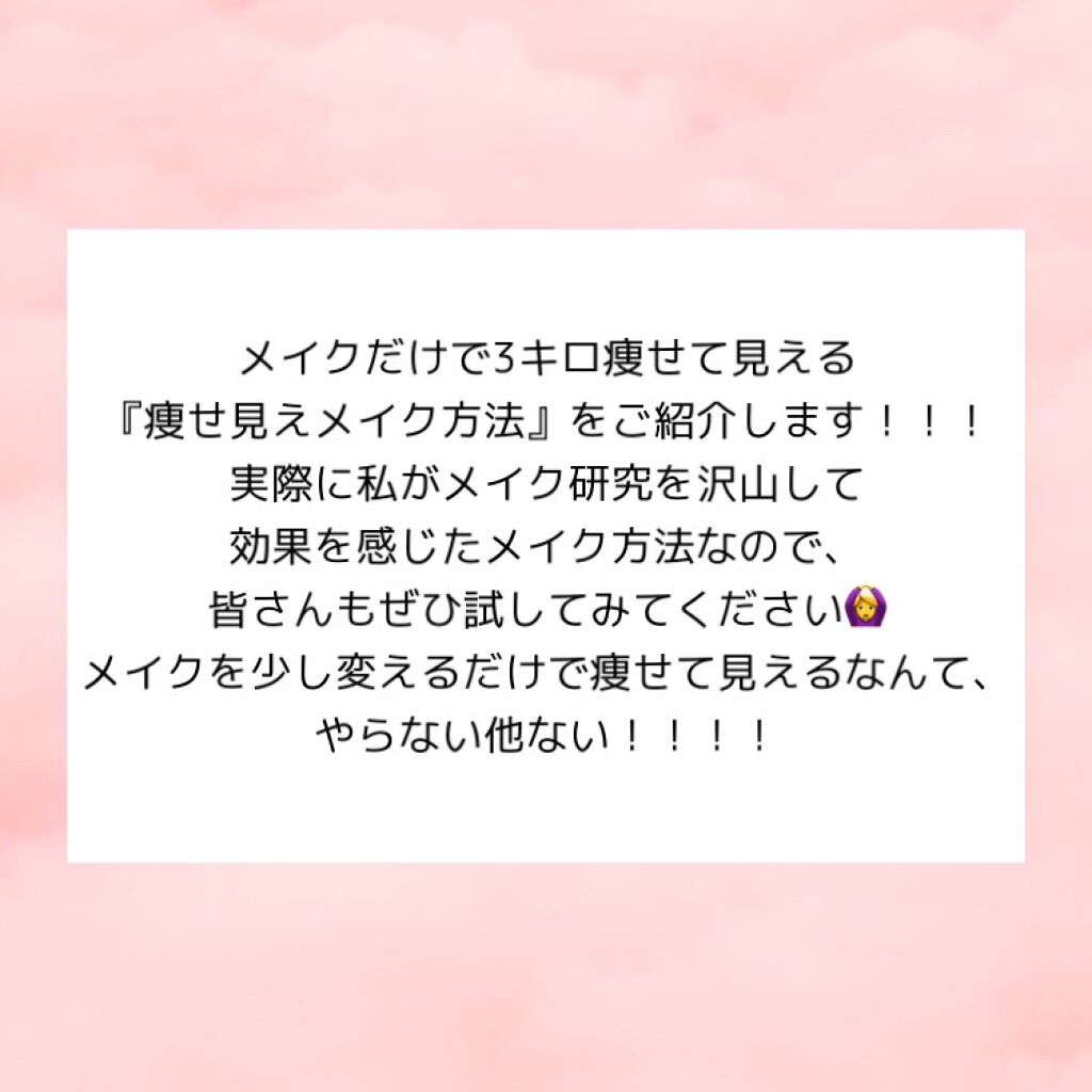 リップ ライナー/ちふれ/リップライナーを使ったクチコミ(2枚目)