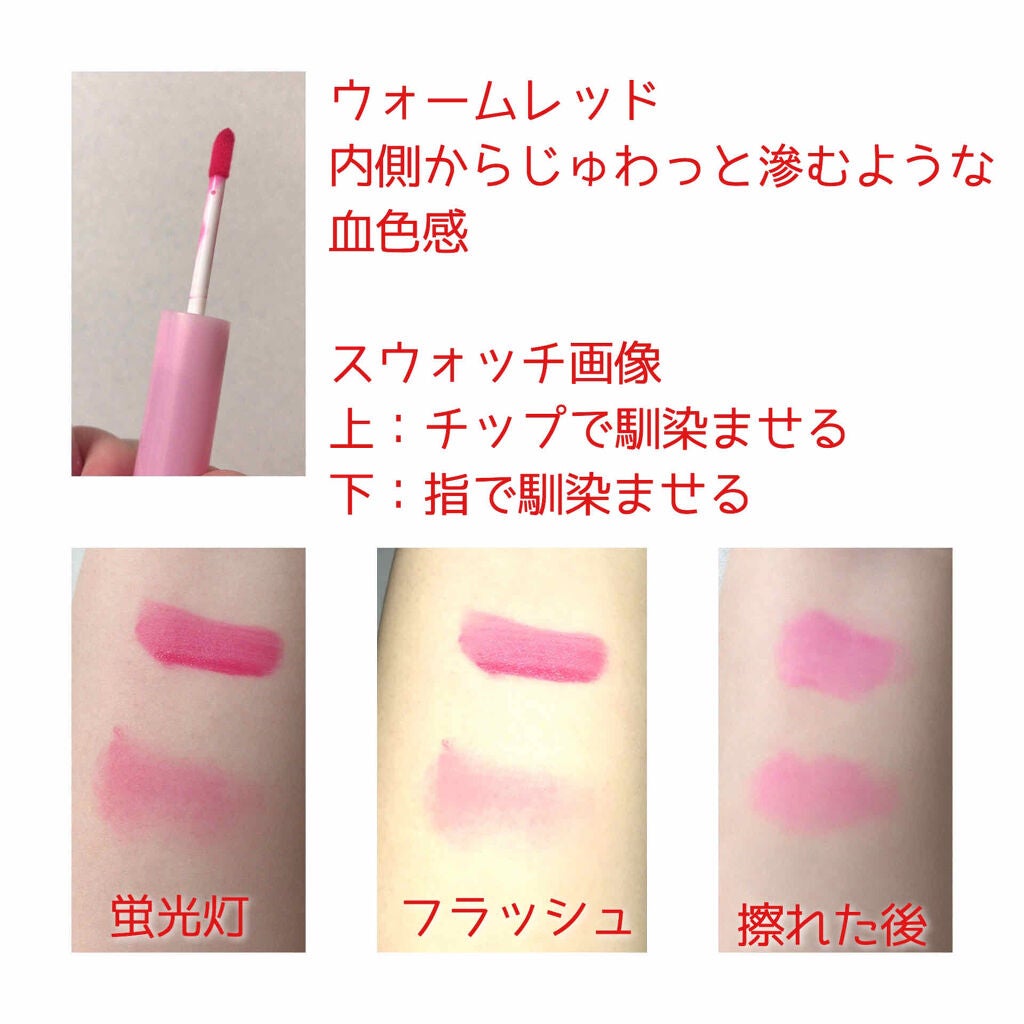 TSリキッドチークA/セリア/リキッドチークを使ったクチコミ(4枚目)