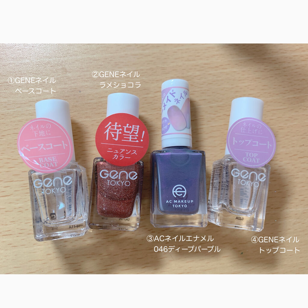 gene TOKYO ネイル/DAISO/マニキュアを使ったクチコミ（3枚目）