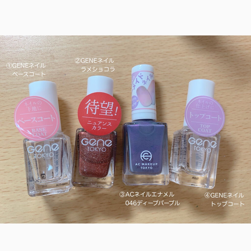 gene TOKYO ネイル/DAISO/マニキュアを使ったクチコミ(3枚目)